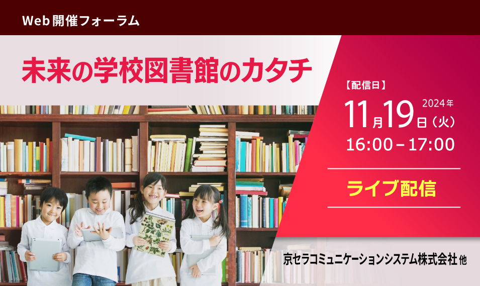 20240917_mv_on-line 20240917_mv_on-line