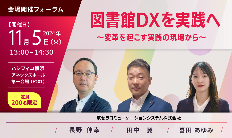 20241003_seminar_mv 20241003_seminar_mv